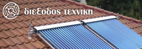 economic-sunheating