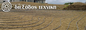 energy-geothermal