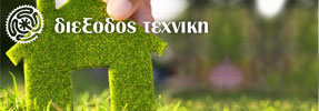 green-upgrade
